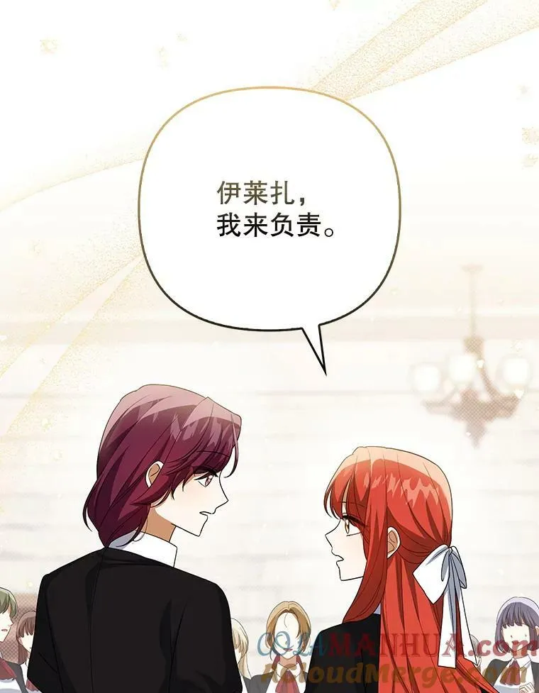 37.麻烦 第57页