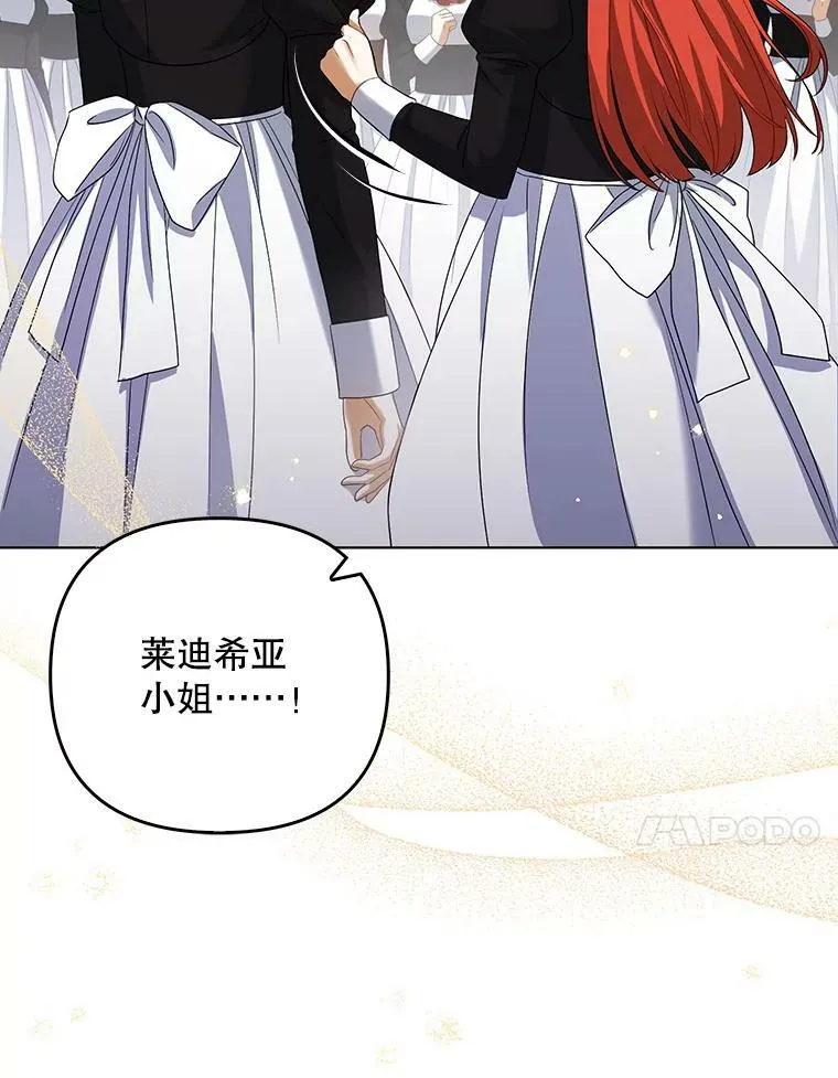 37.麻烦 第58页