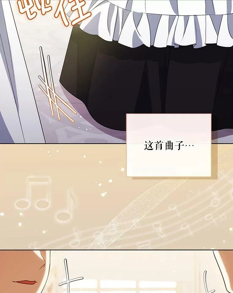 37.麻烦 第79页