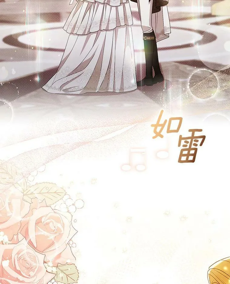 37.麻烦 第86页