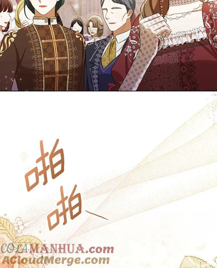 37.麻烦 第89页