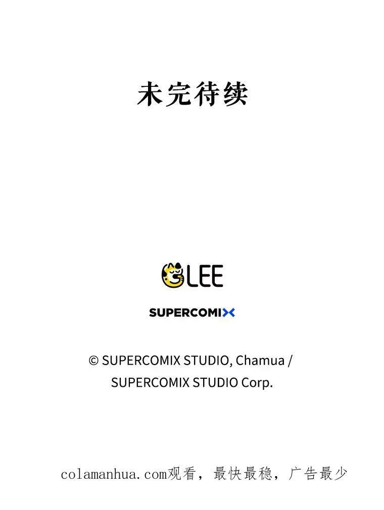 37.麻烦 第116页