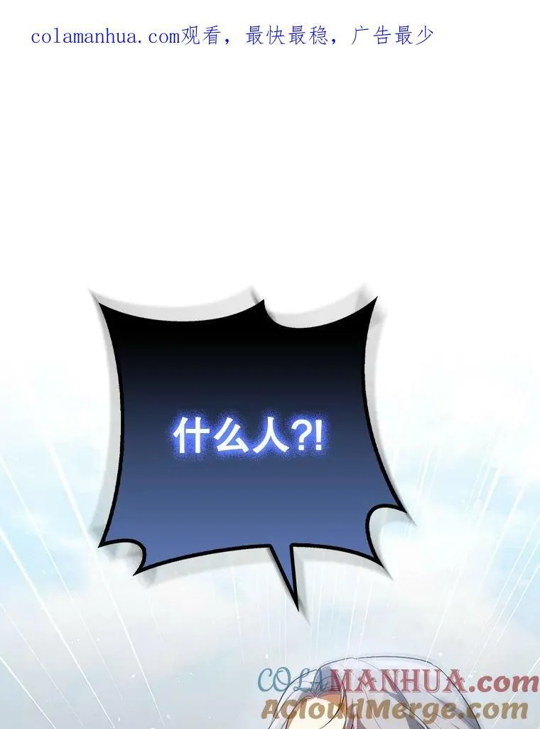38.订婚 第1页