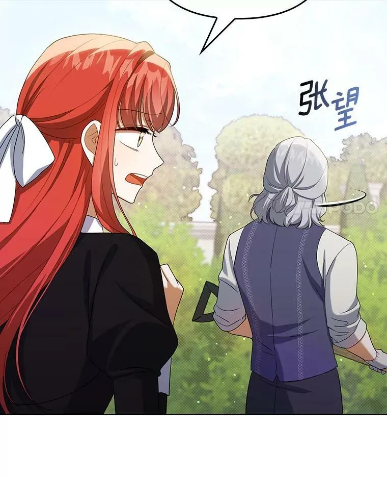 38.订婚 第4页