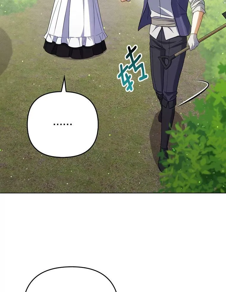 38.订婚 第16页