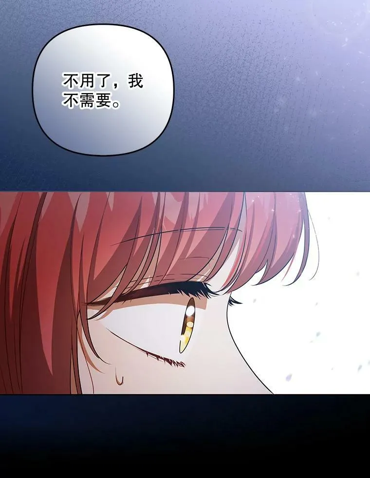 38.订婚 第22页