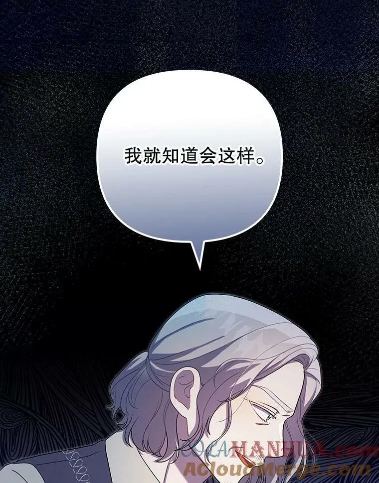 38.订婚 第25页
