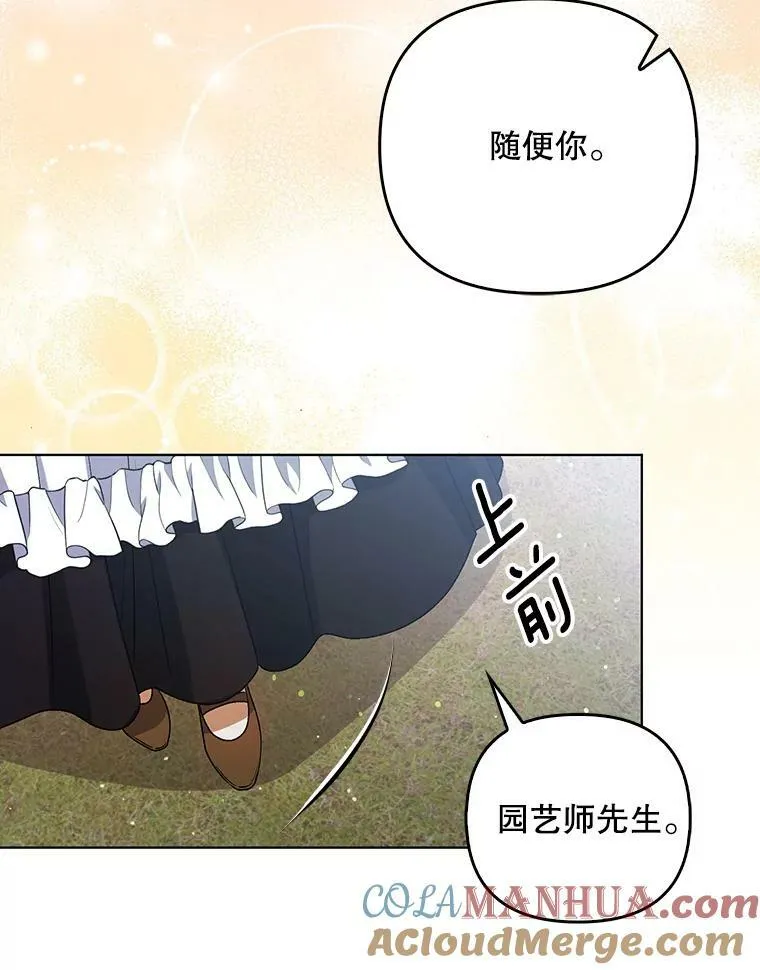 38.订婚 第29页