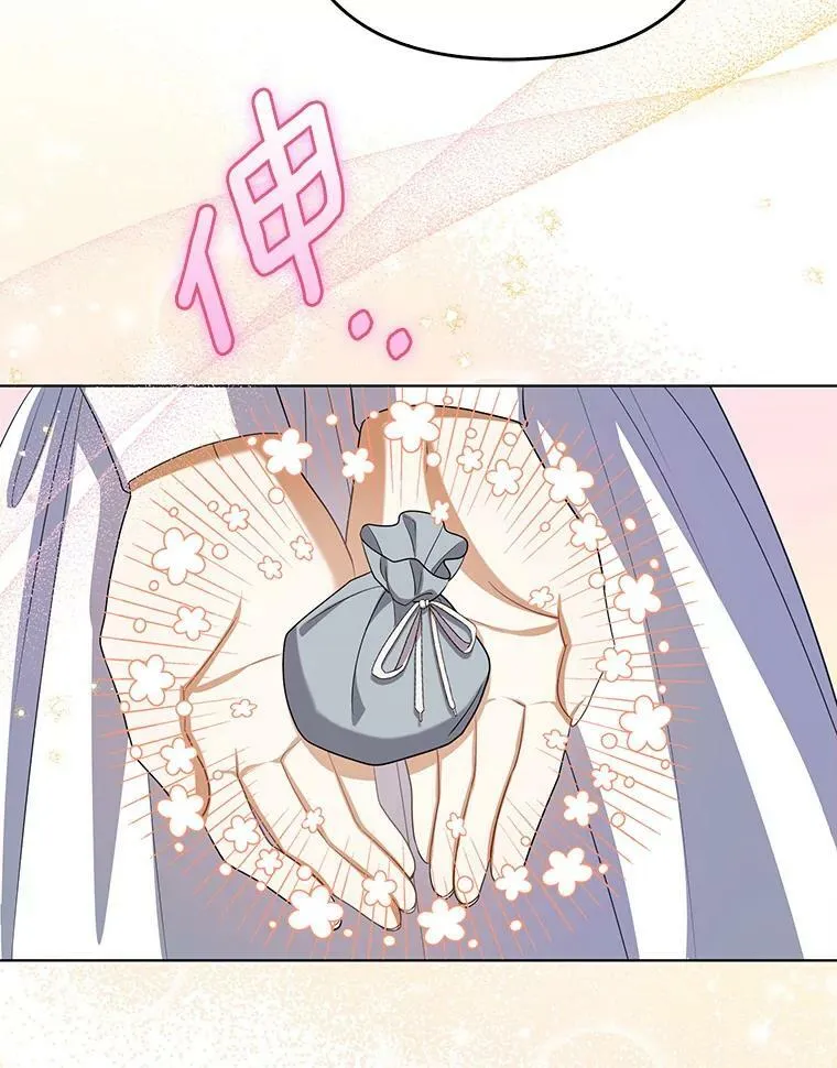 38.订婚 第32页