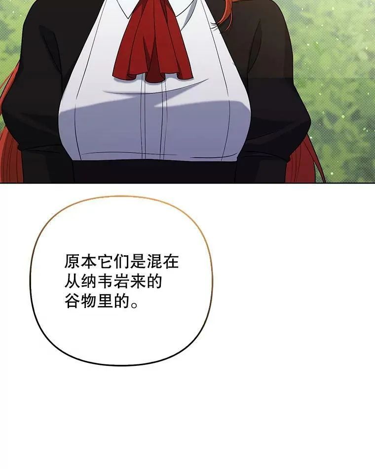 38.订婚 第36页