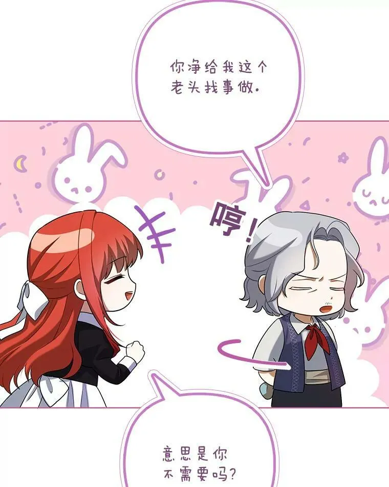 38.订婚 第39页