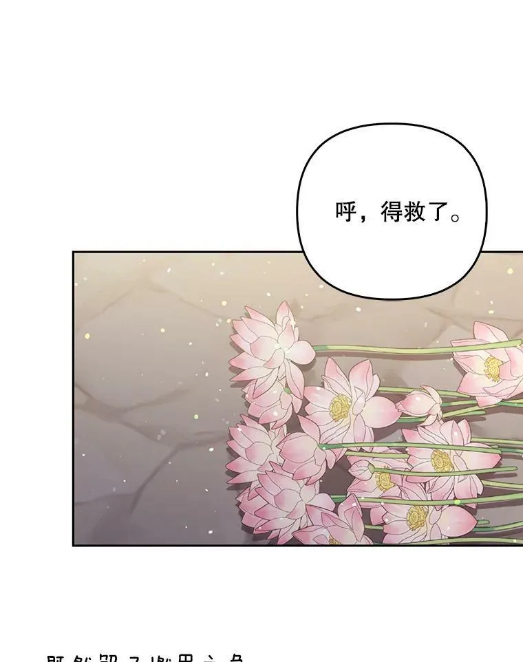 38.订婚 第46页