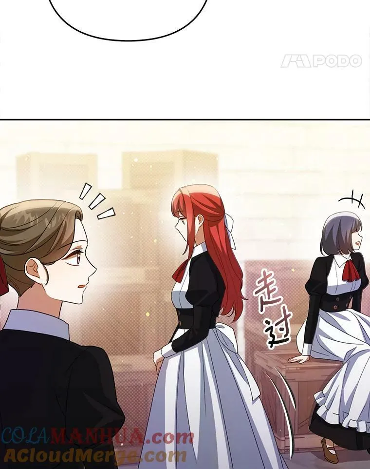 38.订婚 第49页