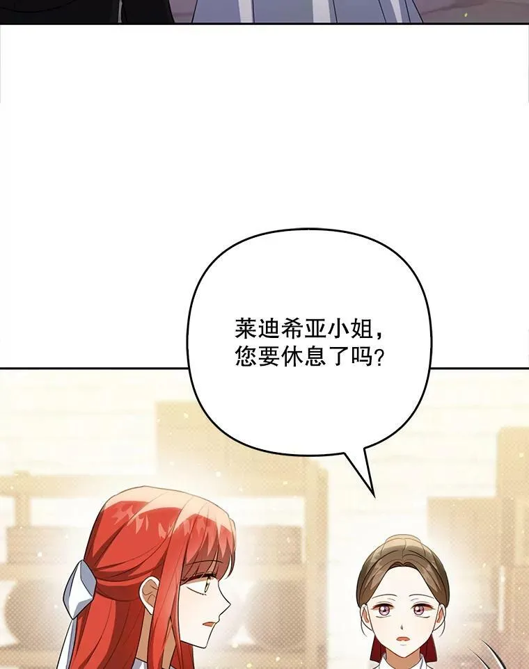 38.订婚 第50页
