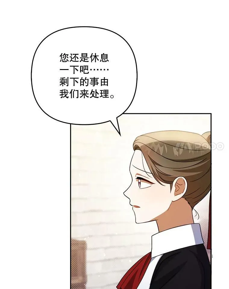 38.订婚 第52页