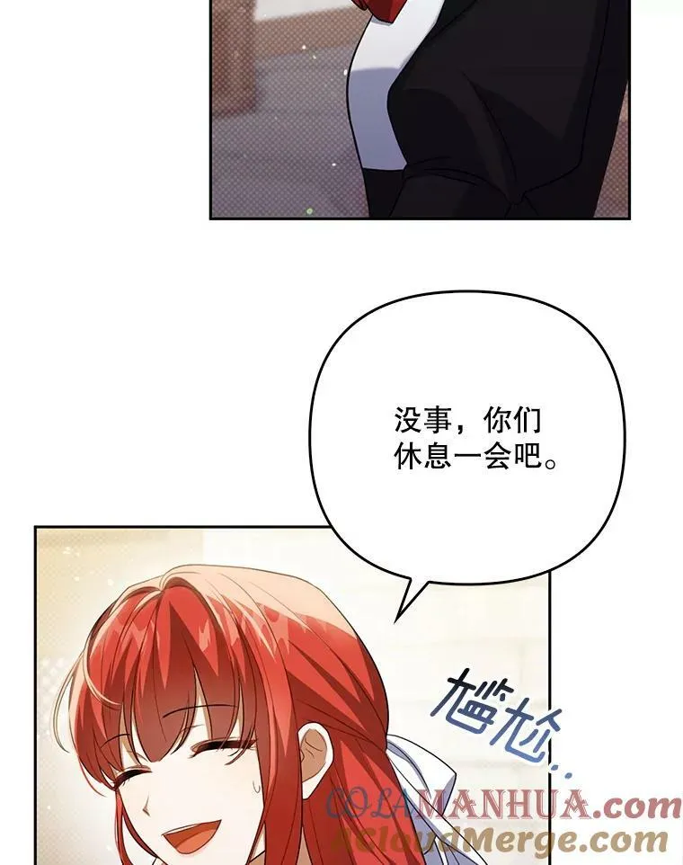 38.订婚 第53页