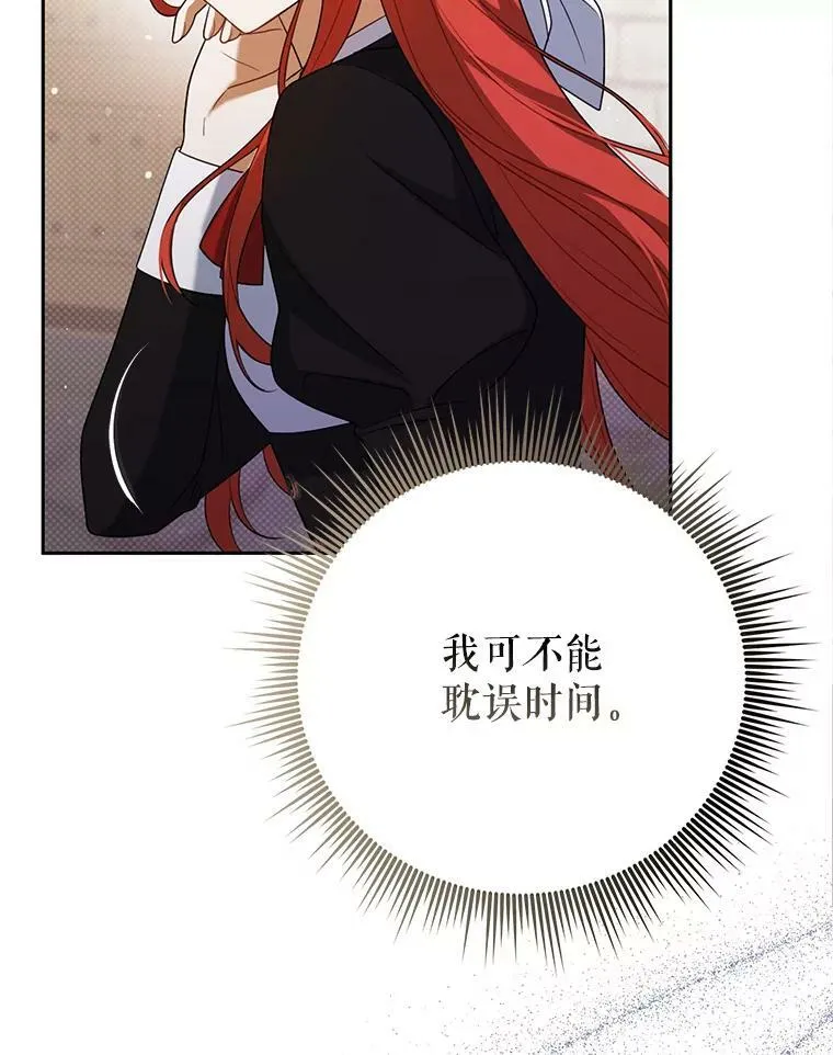 38.订婚 第54页