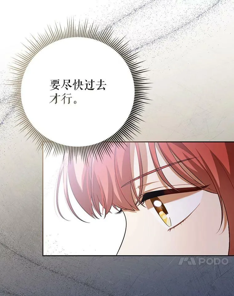 38.订婚 第55页