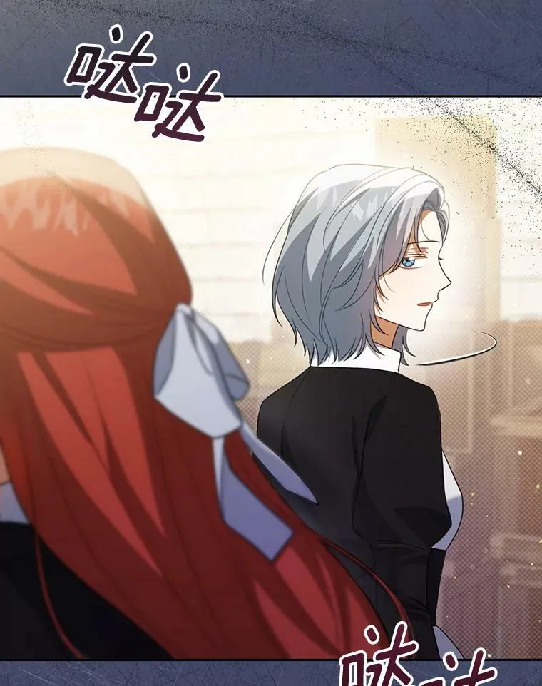 38.订婚 第56页