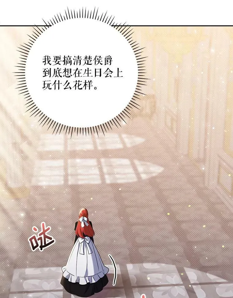 38.订婚 第58页