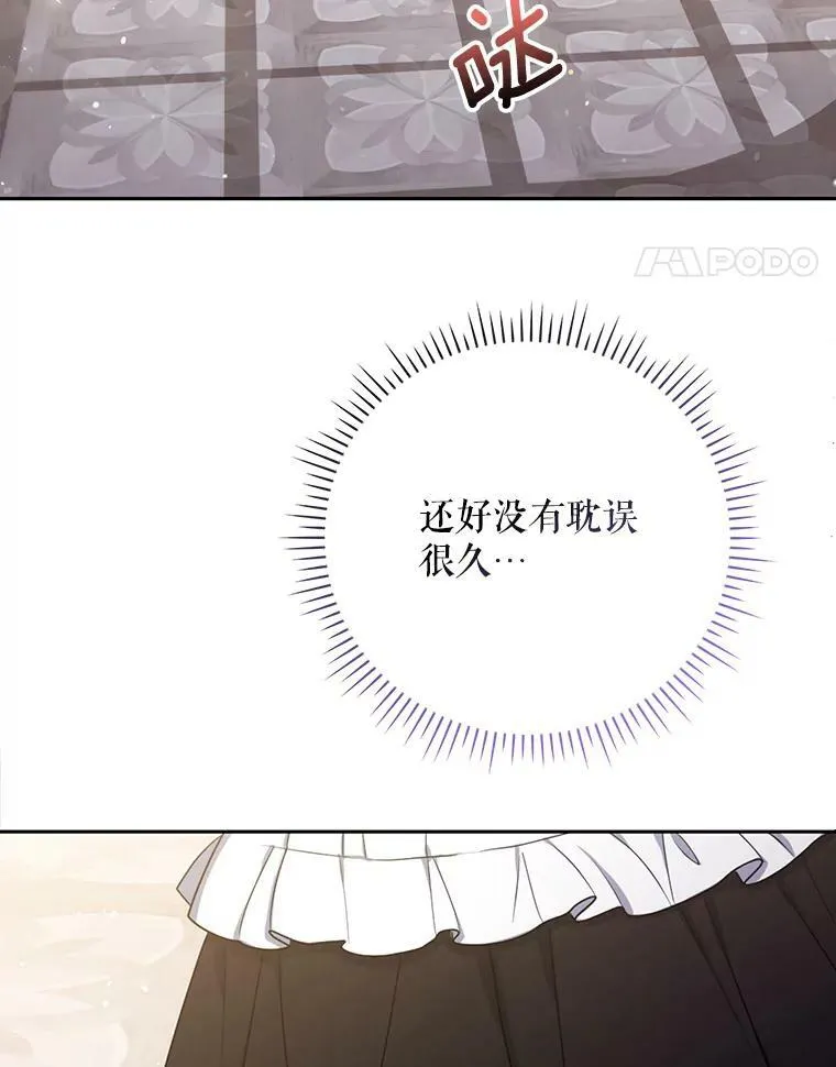 38.订婚 第59页