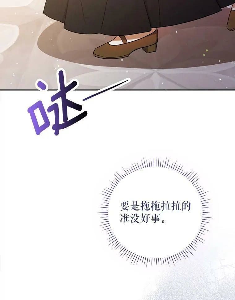 38.订婚 第60页