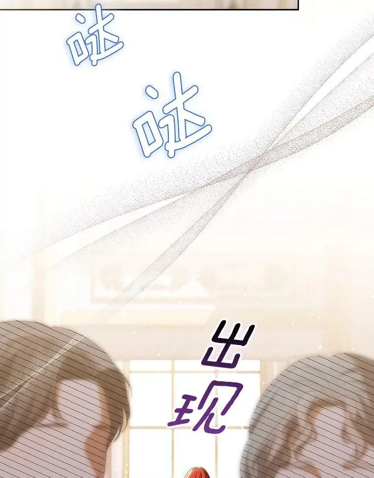 38.订婚 第63页