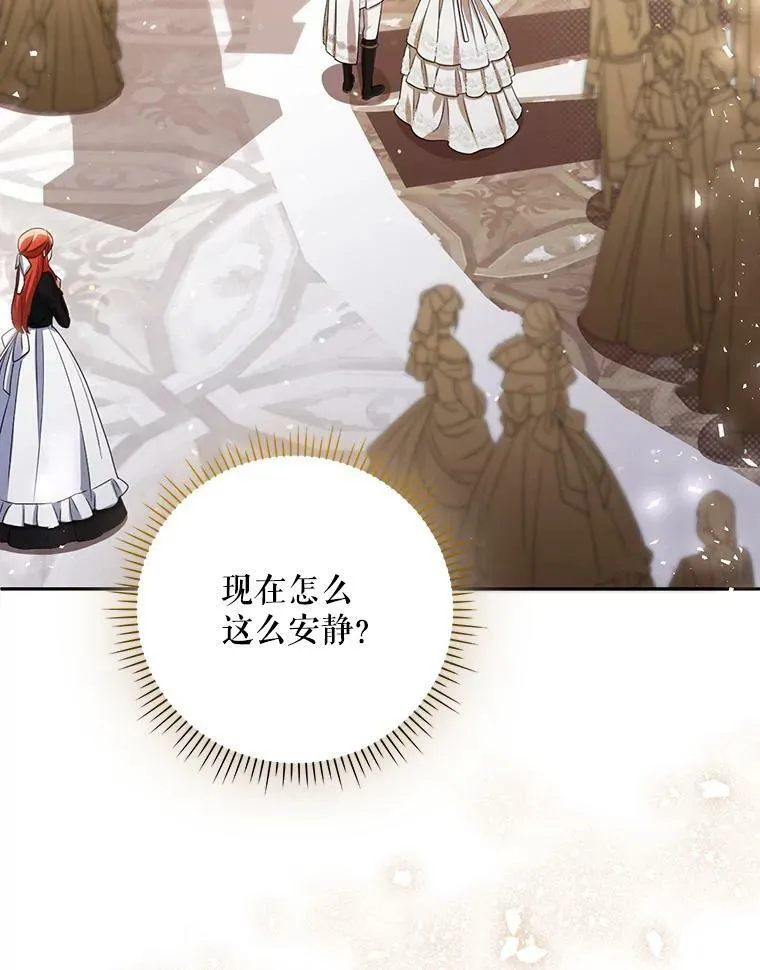 38.订婚 第67页