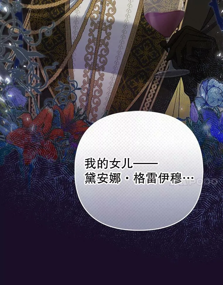 38.订婚 第72页