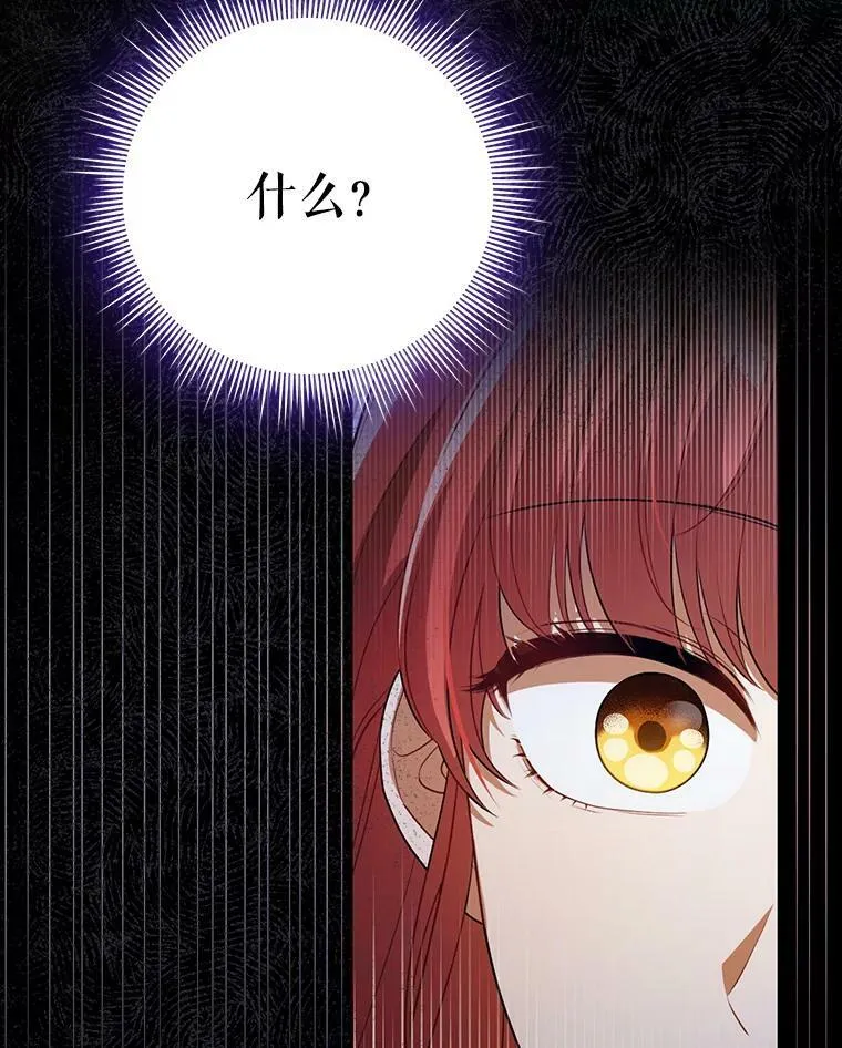 38.订婚 第74页