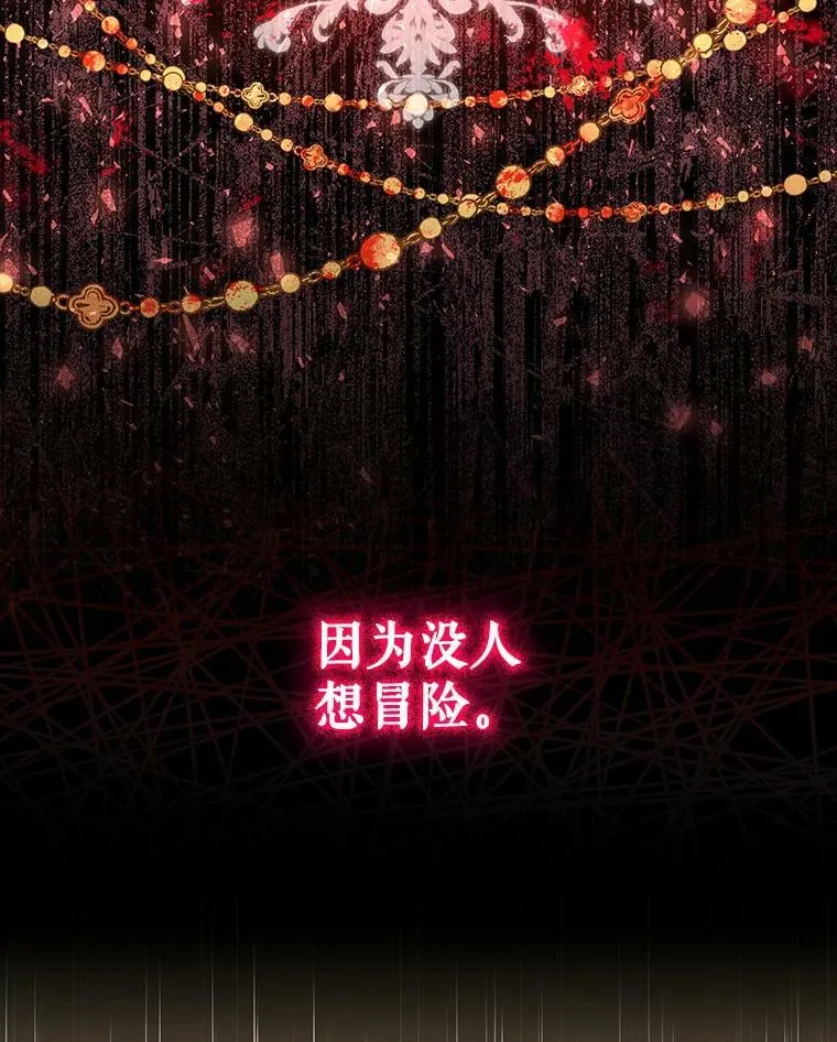 38.订婚 第78页