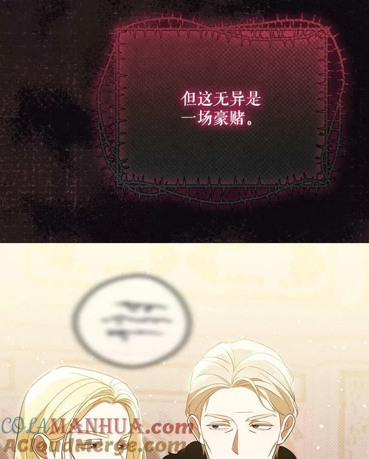 38.订婚 第81页
