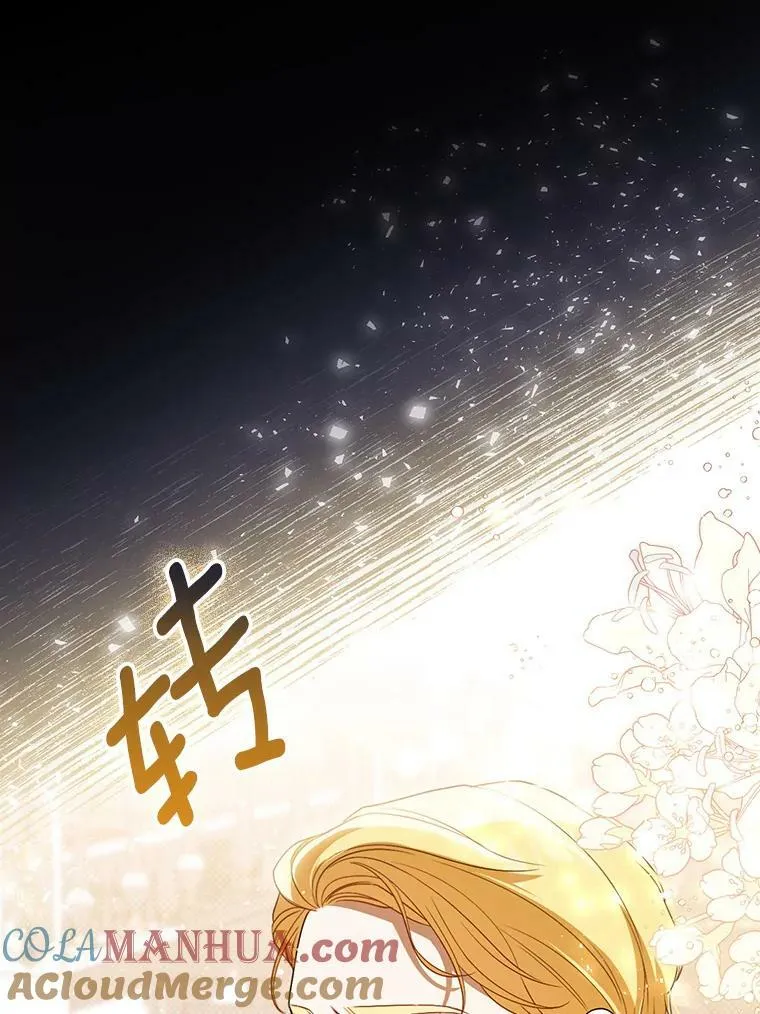 38.订婚 第85页