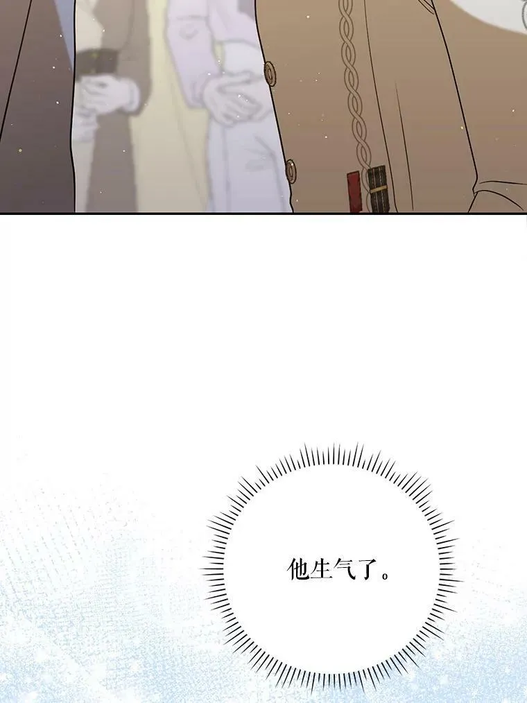 38.订婚 第90页