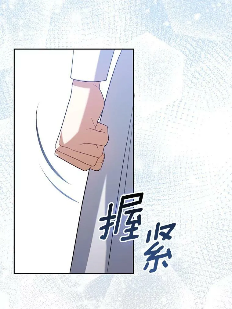 38.订婚 第91页