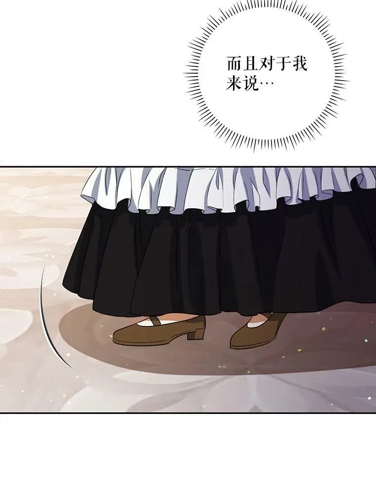 38.订婚 第96页