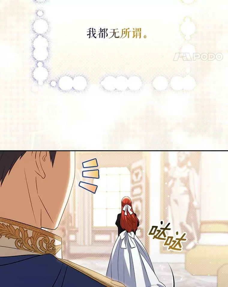 38.订婚 第99页