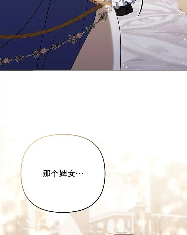 38.订婚 第100页