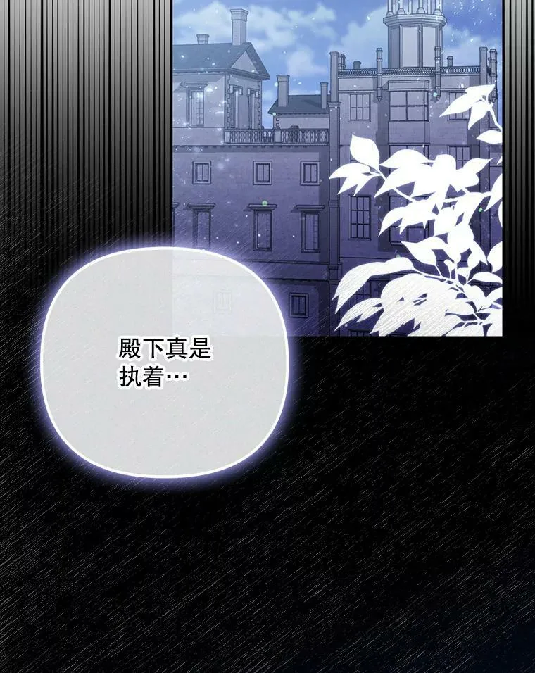 38.订婚 第103页