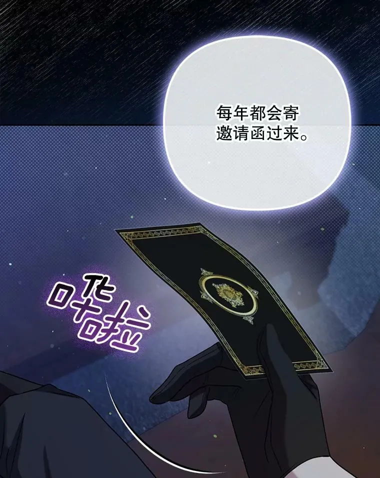 38.订婚 第104页
