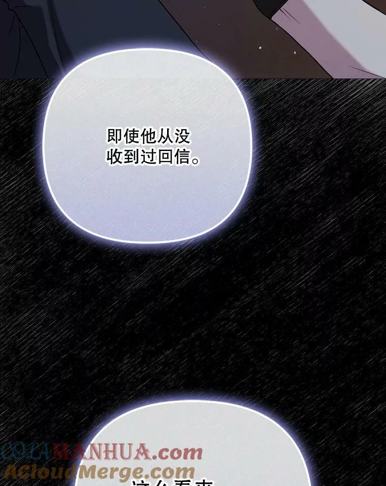 38.订婚 第105页