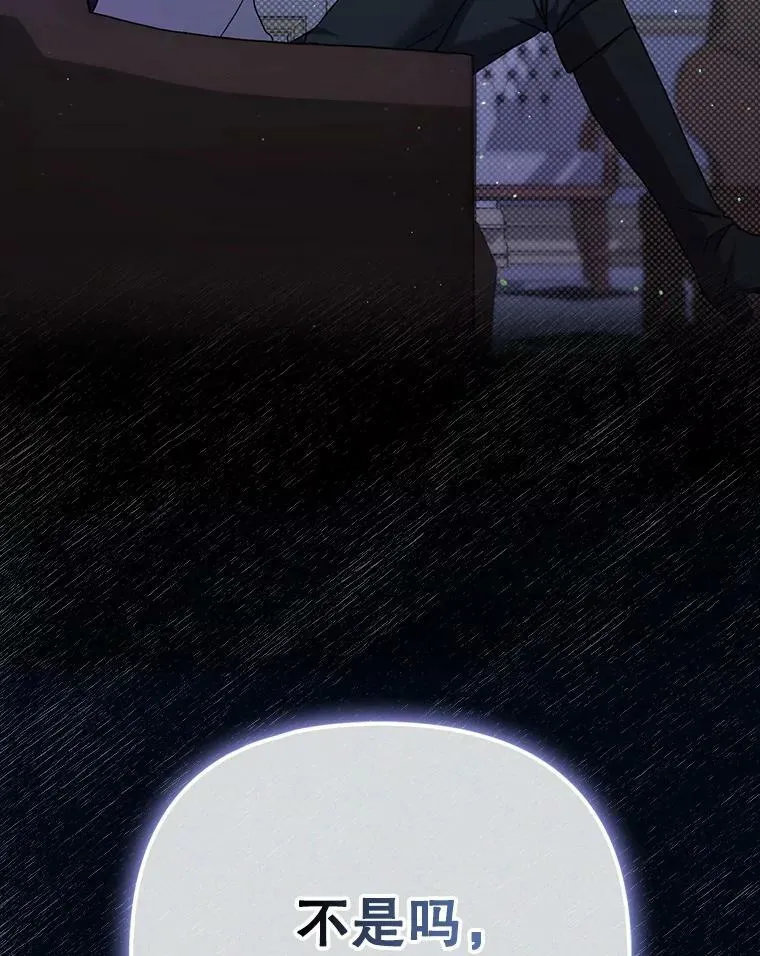 38.订婚 第107页