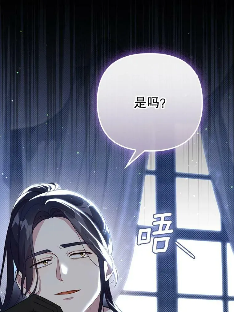 38.订婚 第111页