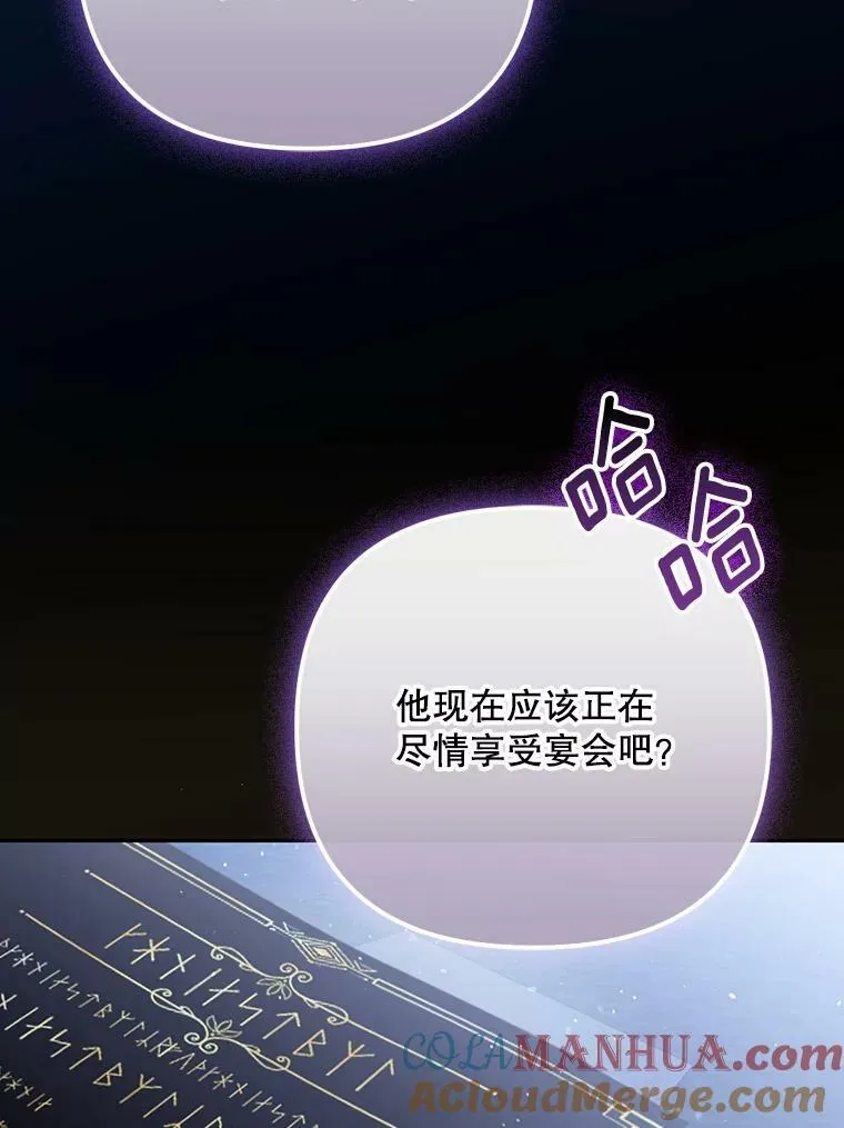 38.订婚 第113页