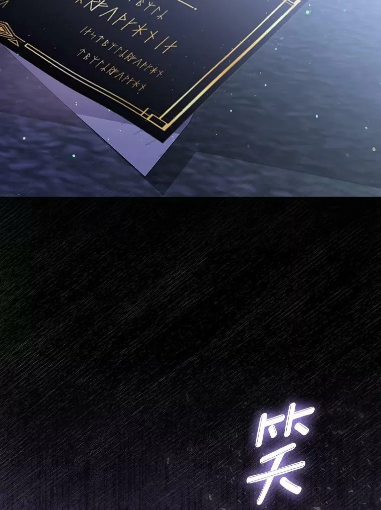 38.订婚 第114页