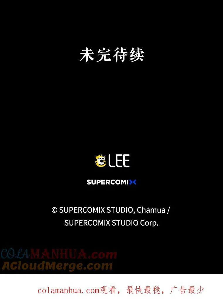 38.订婚 第117页