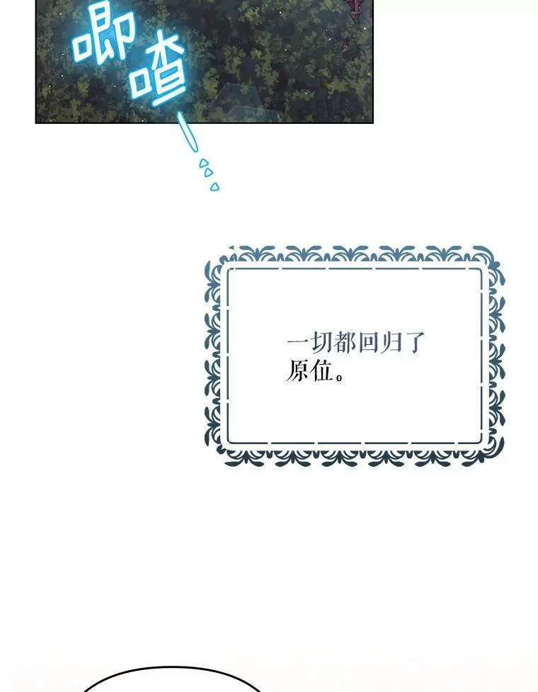 38.订婚 第119页