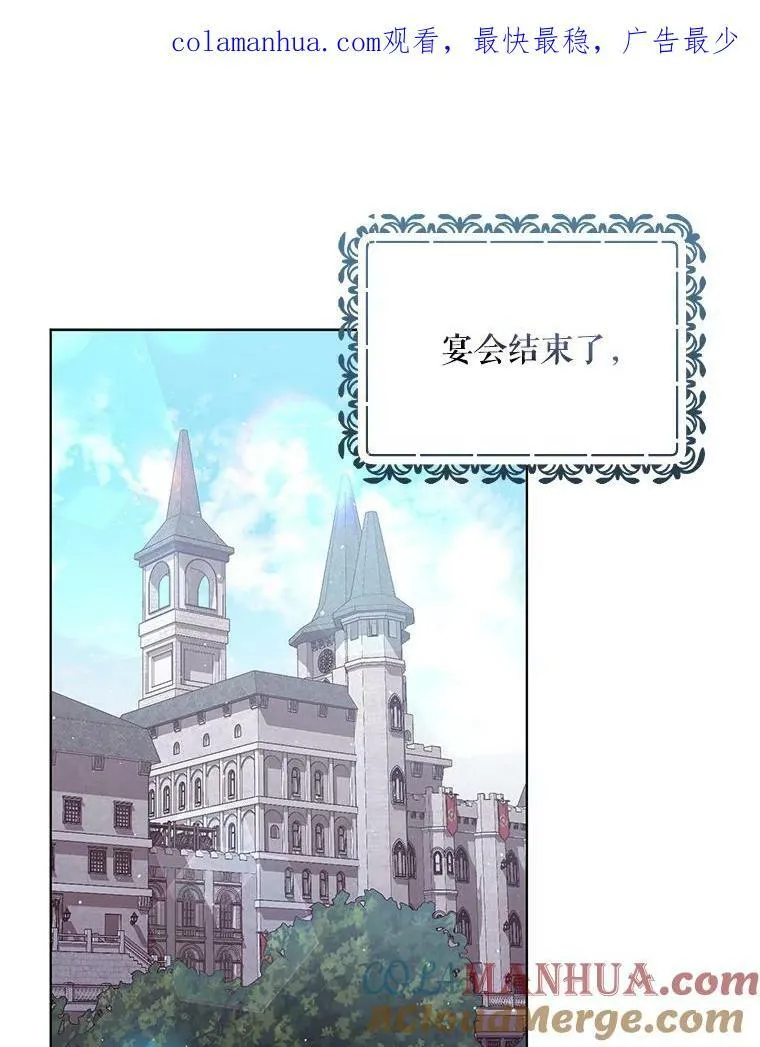 39.未婚妻 第1页