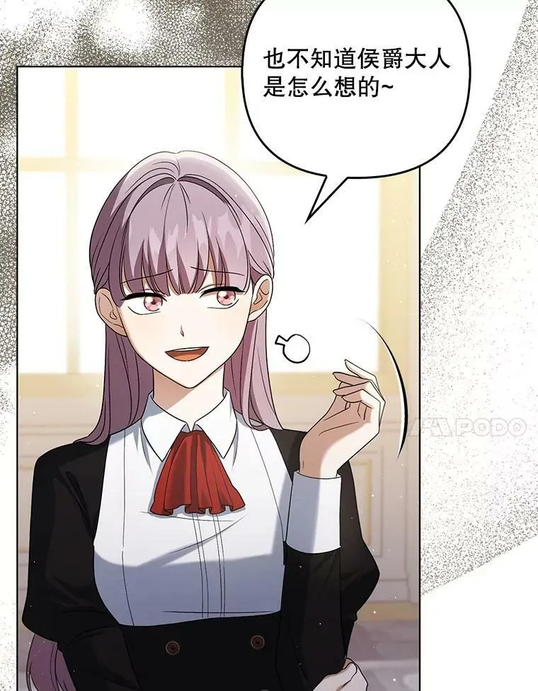 39.未婚妻 第7页