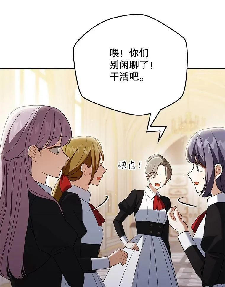 39.未婚妻 第11页